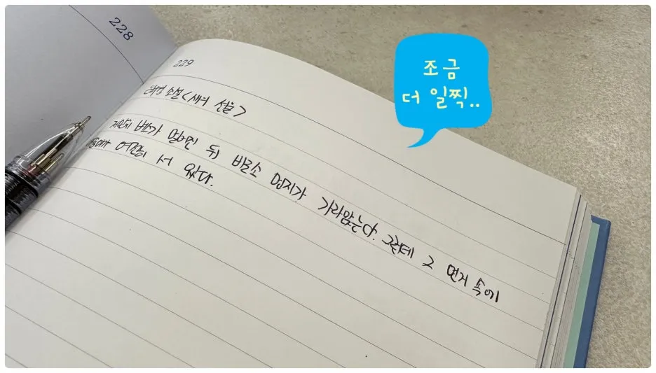 SE-742810C9-222B-4965-8CD2-038B4409744B.jpg?type=w1