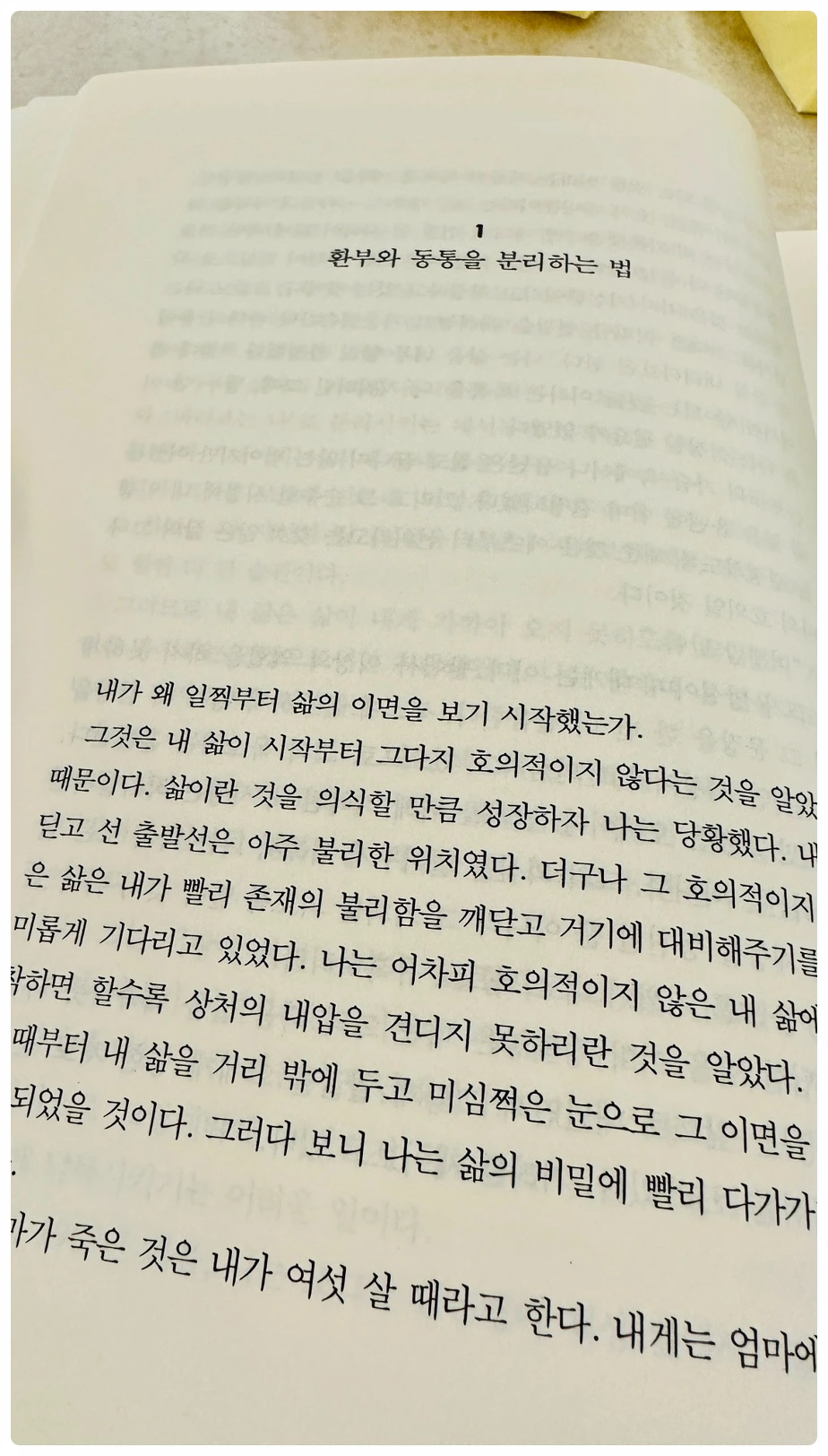 SE-7FE03047-0A53-470B-AFE3-D5F2498601E3.jpg?type=w1