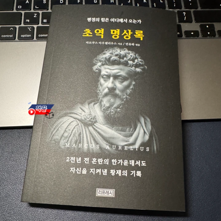 %EC%8A%AC%EB%9D%BC%EC%9D%B4%EB%93%9C10.png?type=w1