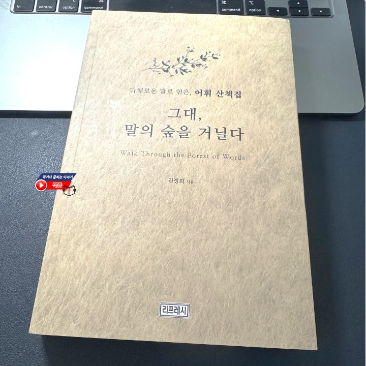 %EC%8A%AC%EB%9D%BC%EC%9D%B4%EB%93%9C7.png?type=w1