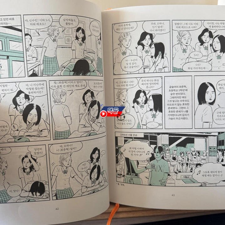 %EC%8A%AC%EB%9D%BC%EC%9D%B4%EB%93%9C11.PNG?type=w773