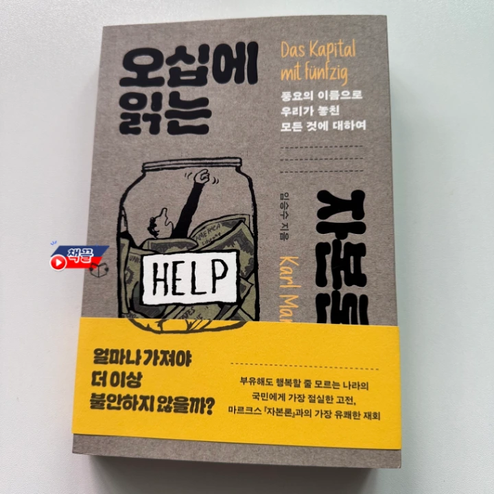 %EC%8A%AC%EB%9D%BC%EC%9D%B4%EB%93%9C1.png?type=w1