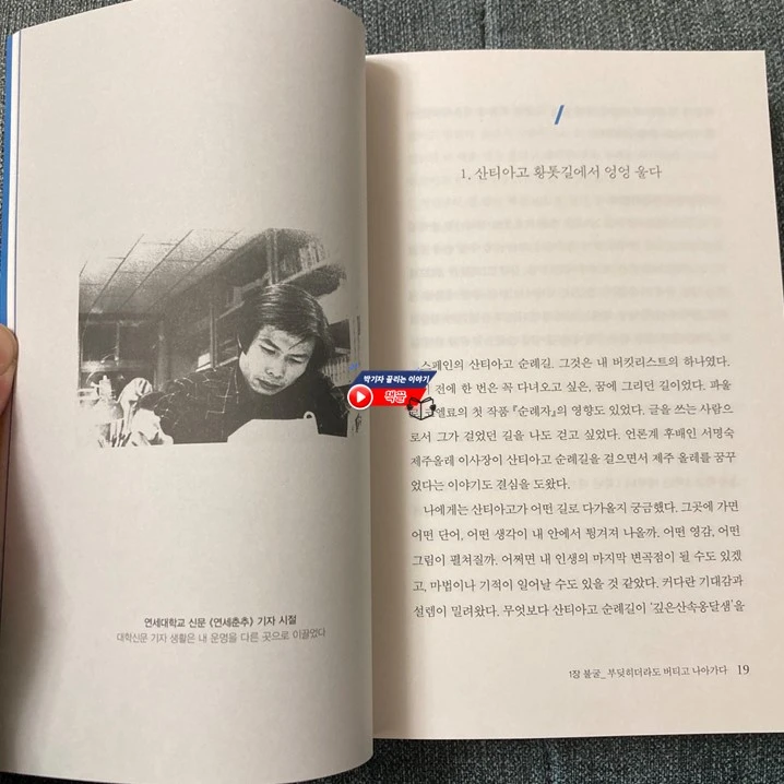 %EC%B1%85%EB%81%8C_%EA%B3%A0%EB%8F%84%EC%9B%90%EC%A0%95%EC%8B%A0_03.jpg?type=w1