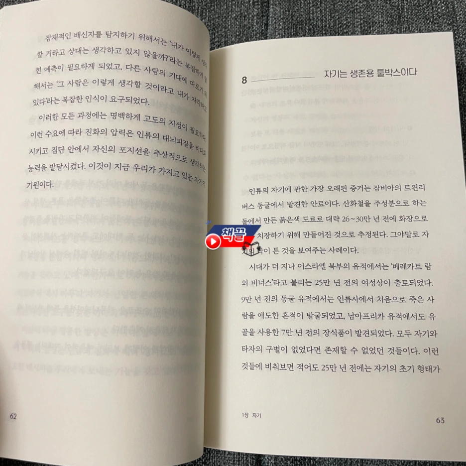 %EC%B1%85%EB%81%8C_%EB%AC%B4_%EC%B5%9C%EA%B3%A0%EC%9D%98%EC%83%81%ED%83%9C_04.png?type=w1