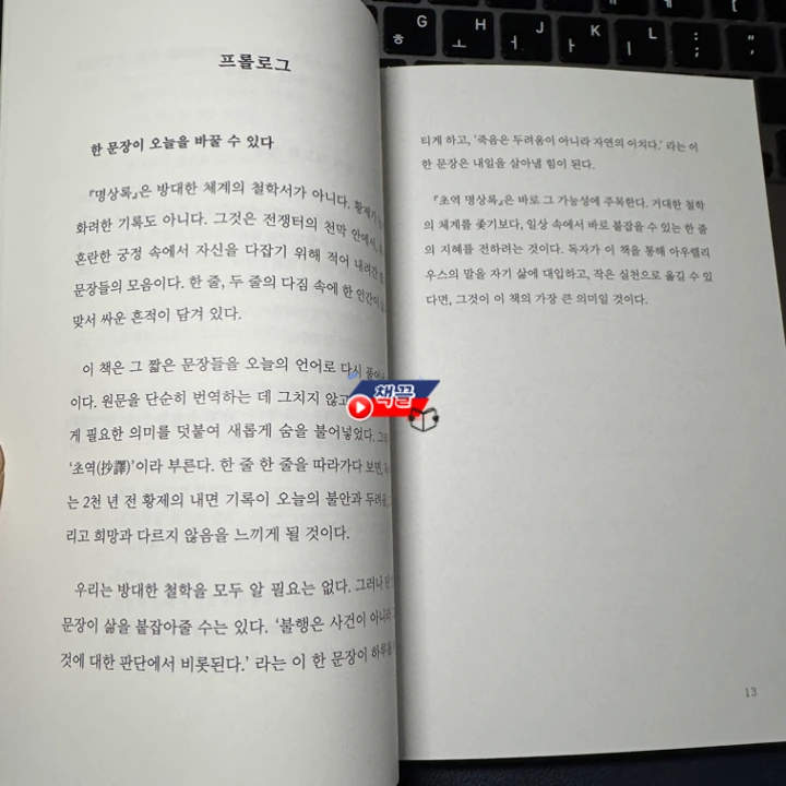 %EC%8A%AC%EB%9D%BC%EC%9D%B4%EB%93%9C11.png?type=w1