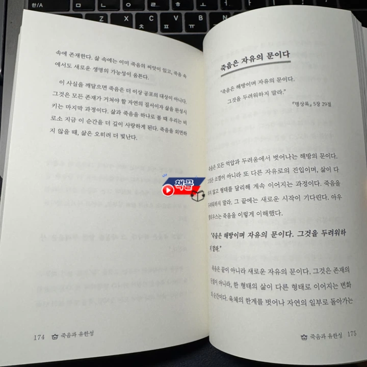 %EC%8A%AC%EB%9D%BC%EC%9D%B4%EB%93%9C14.png?type=w1