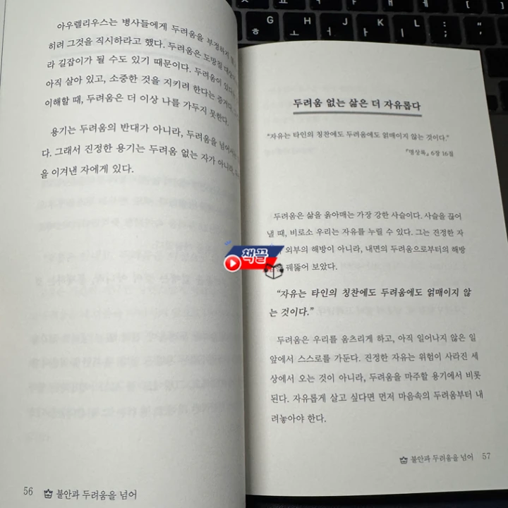 %EC%8A%AC%EB%9D%BC%EC%9D%B4%EB%93%9C12.png?type=w1