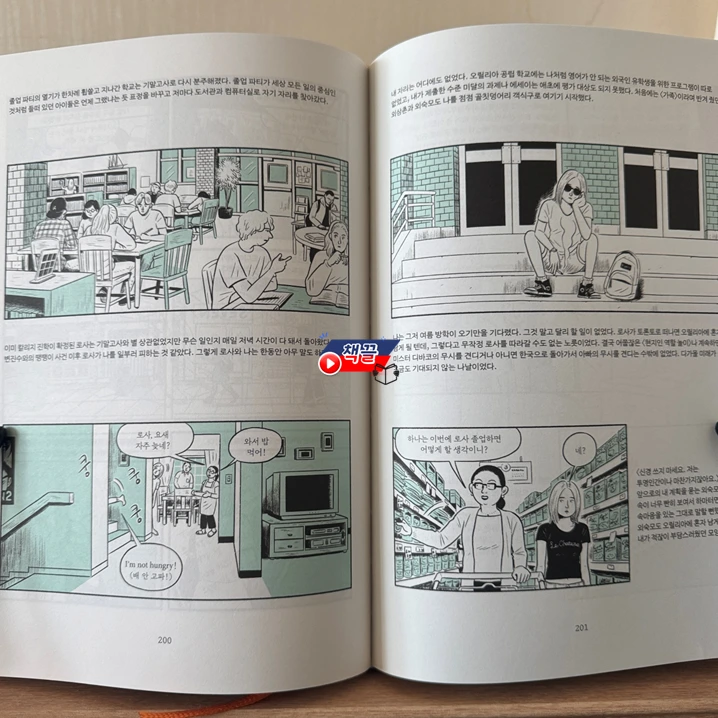 %EC%8A%AC%EB%9D%BC%EC%9D%B4%EB%93%9C13.PNG?type=w773