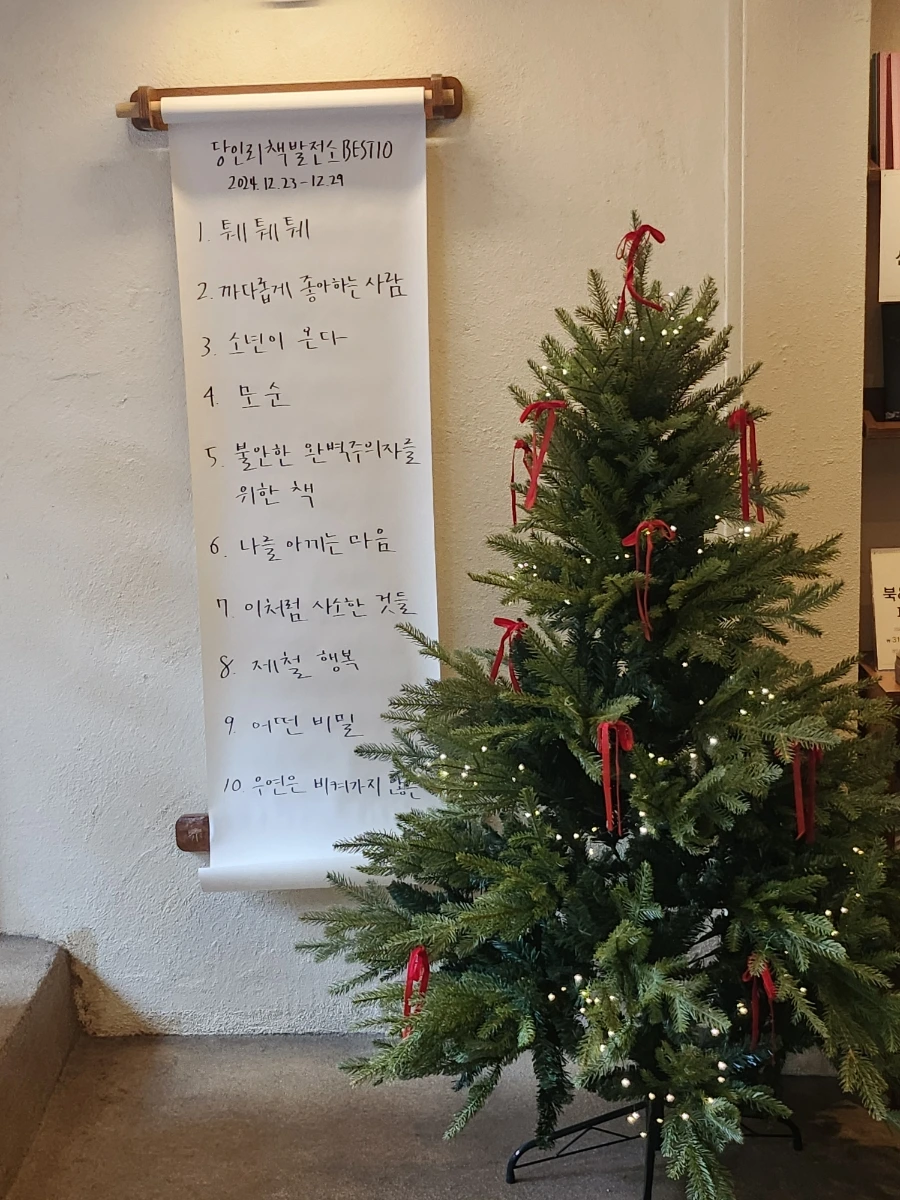 900%EF%BC%BF20241230%EF%BC%BF140212.jpg?type=w1