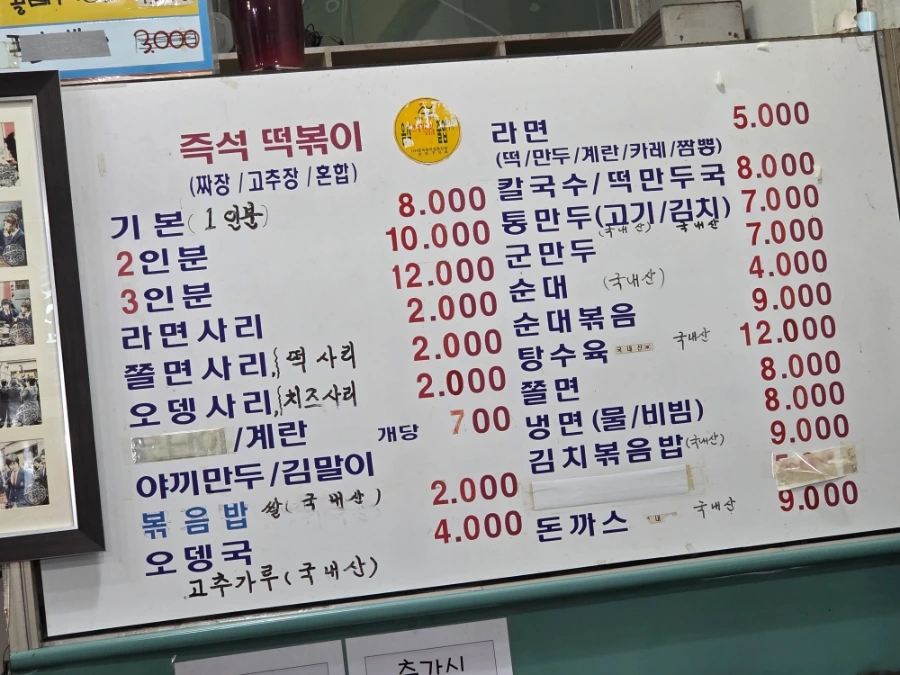 900%EF%BC%BF20250831%EF%BC%BF134411.jpg?type=w1