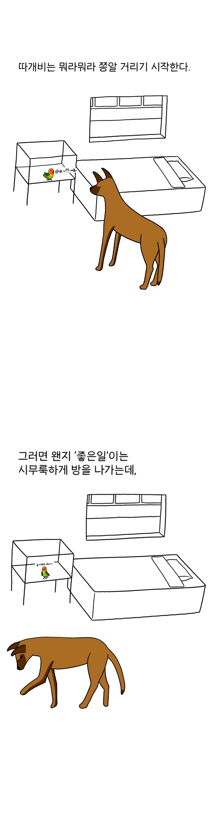 690_020_따개비의 쌍욕_002.JPG