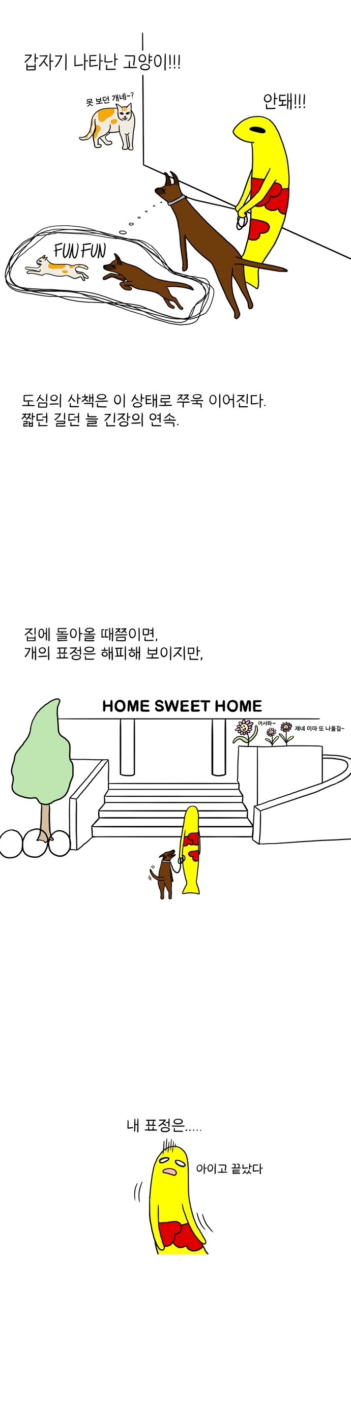 690_013_내눈에는예쁜개_004.JPG