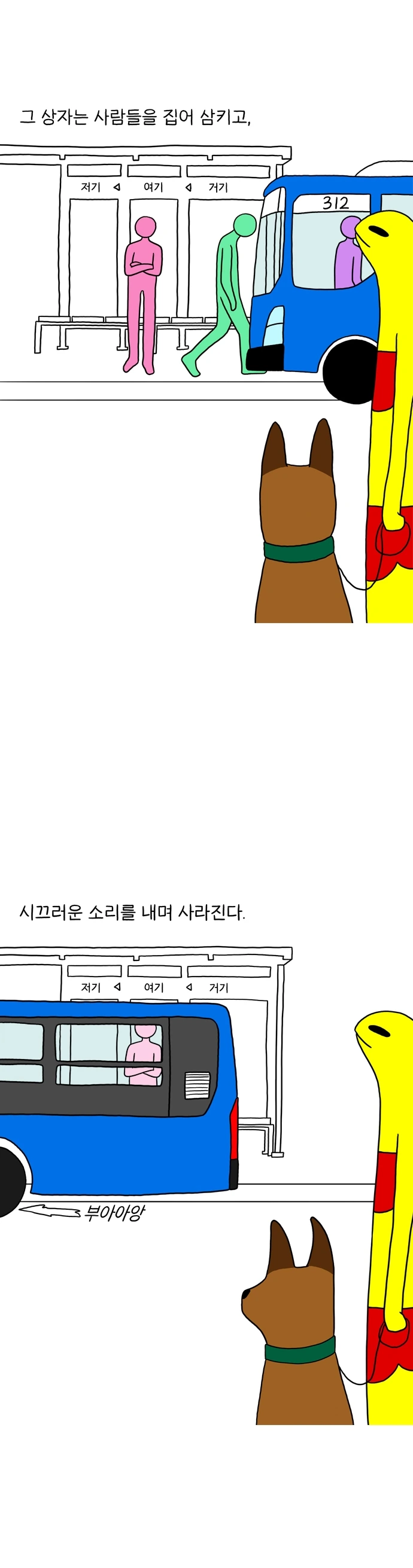 690_021_반짝이는요술상자_003.JPG