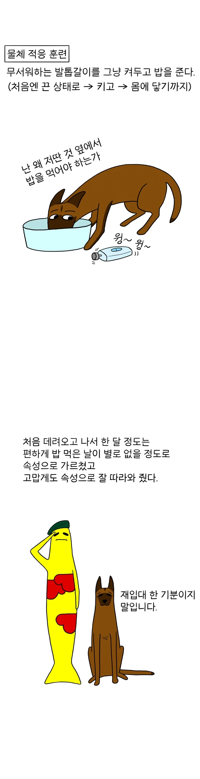 690_015_먹고살기힘들지_003.JPG