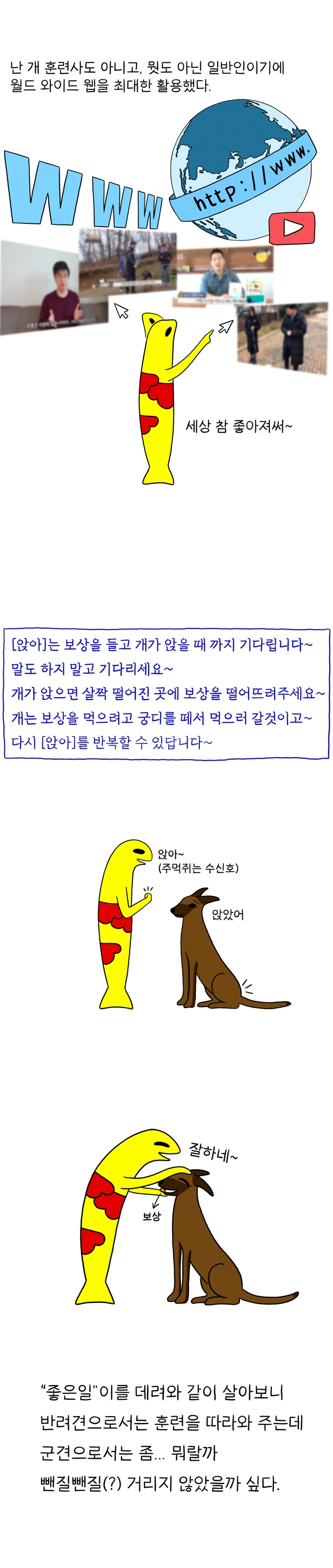 690_012_기본교육_003.JPG