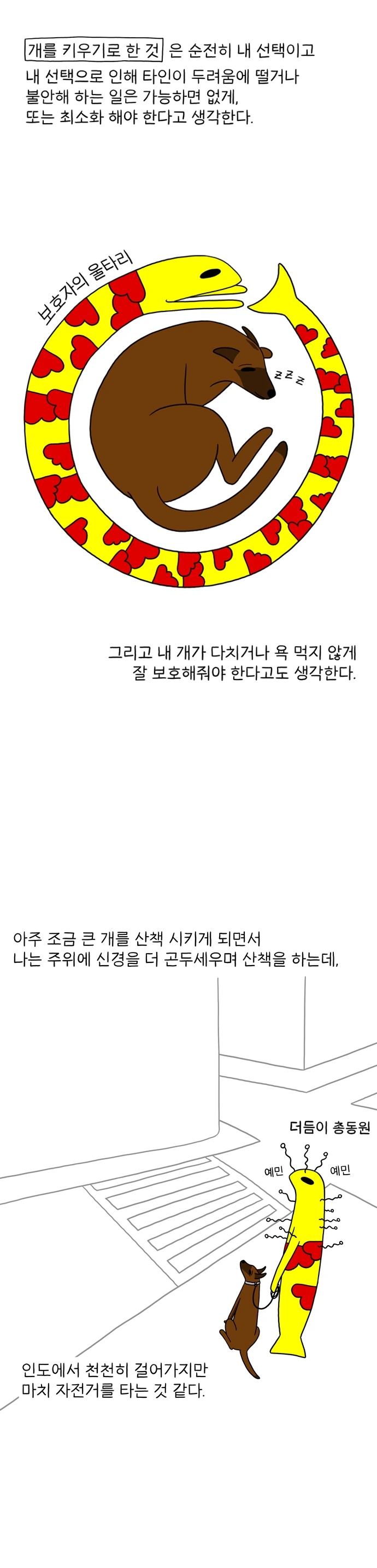 690_013_내눈에는예쁜개_002.JPG