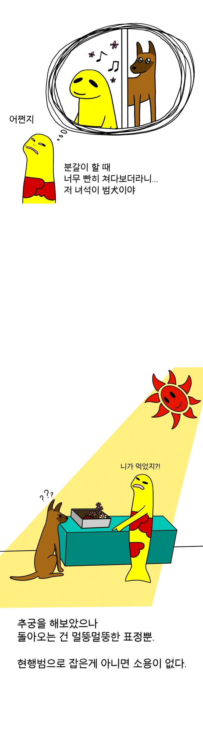 690_025_허전한 그 자리_003.JPG