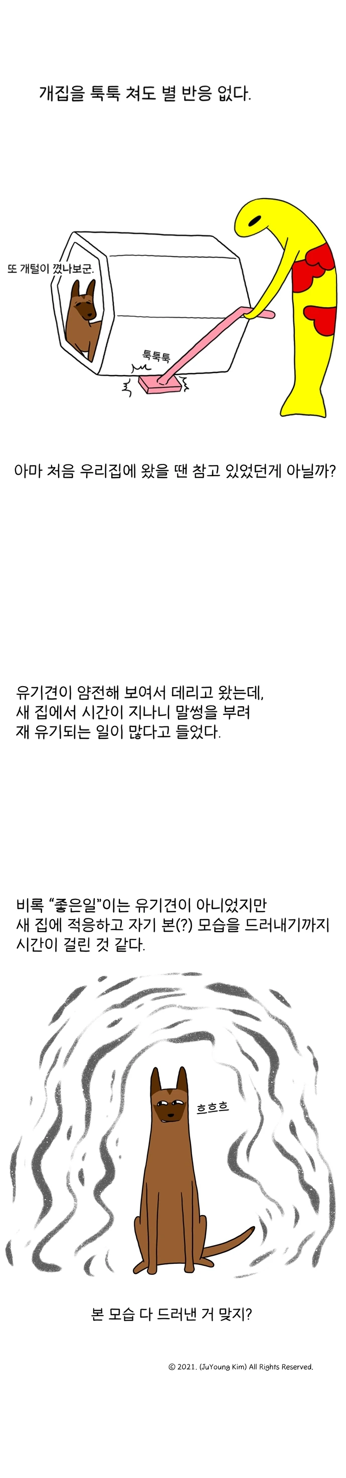 690_023_어떻게 변하니_004.JPG