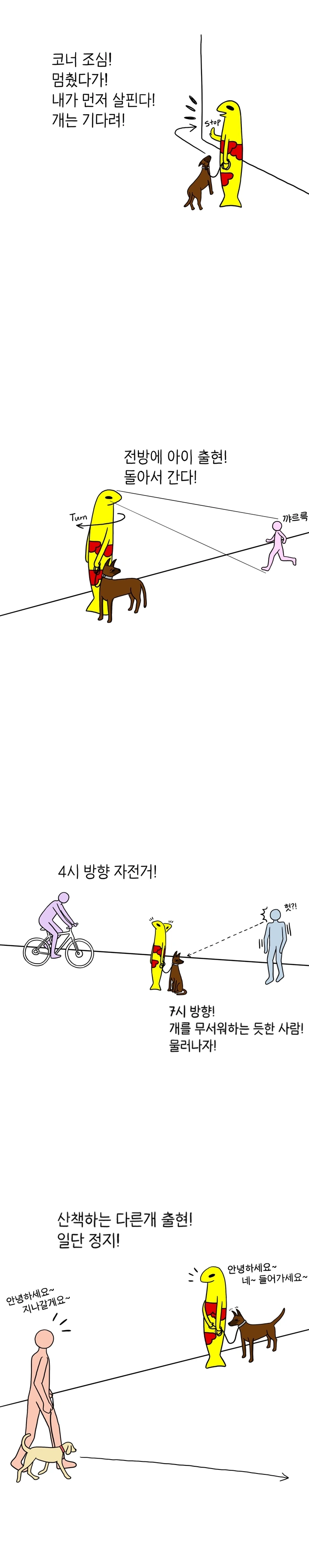 690_013_내눈에는예쁜개_003.JPG