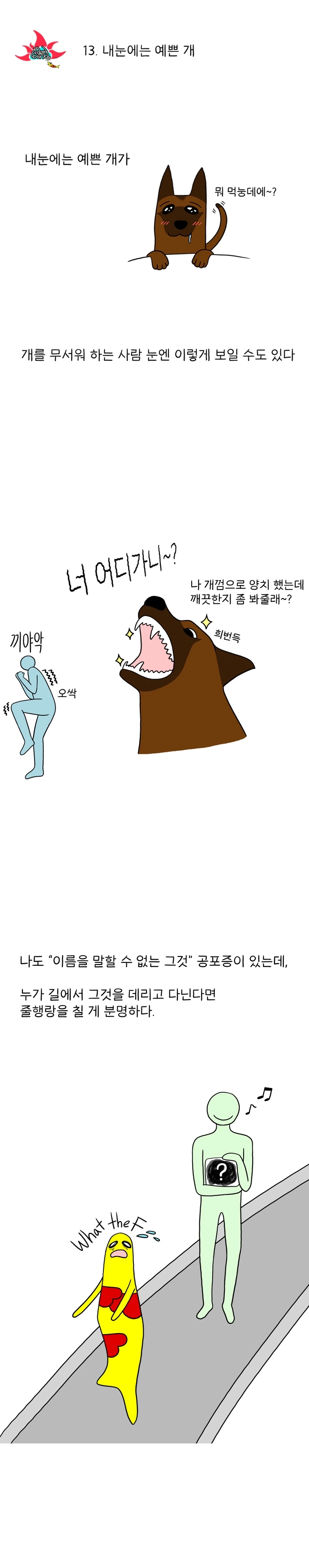 690_013_내눈에는예쁜개_001.JPG