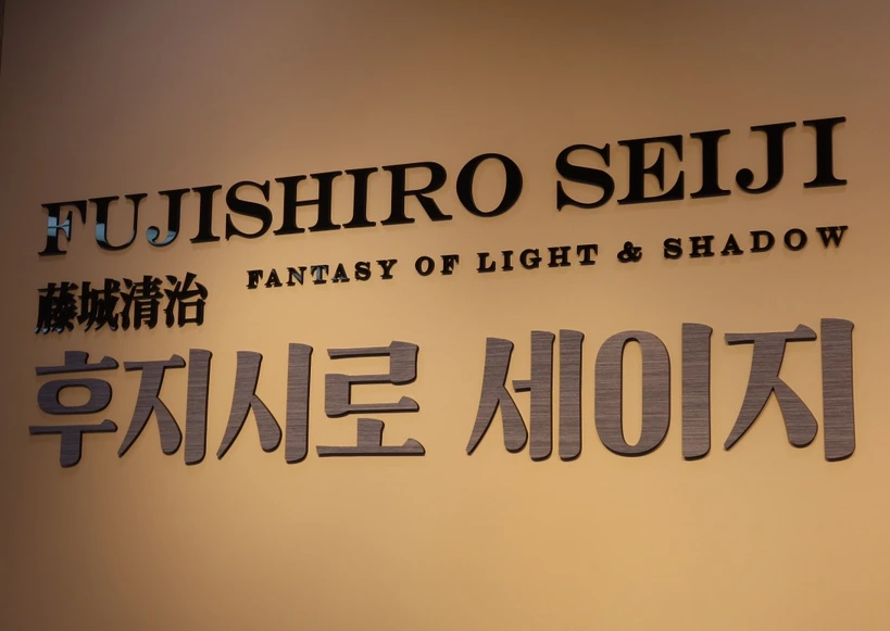 SE-398A243B-2D58-44CC-ADCB-F731721F9763.jpg?type=w1