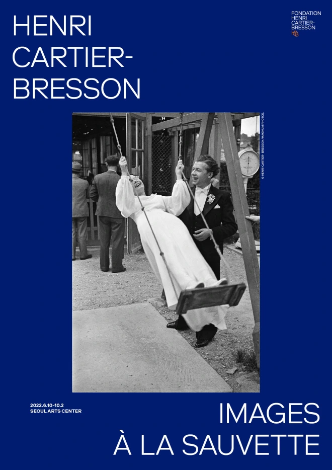 HCB_Poster6.jpg?type=w1