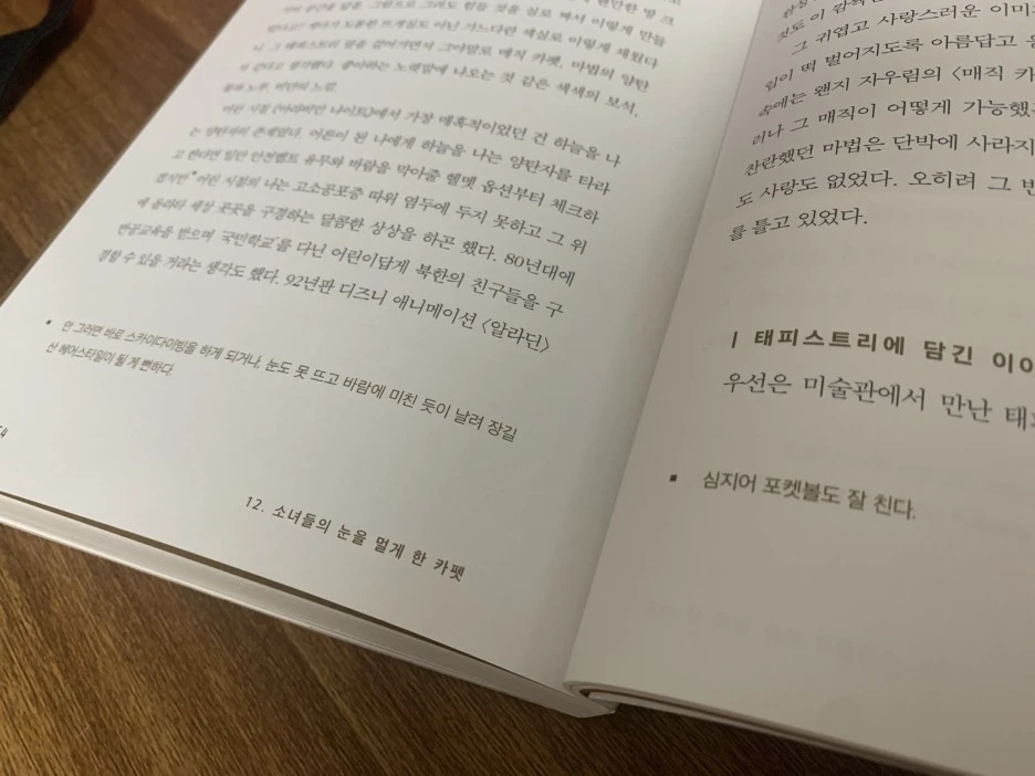 SE-031b19b7-8f13-4b2c-8bf0-c44de4a588d9.jpg?type=w1