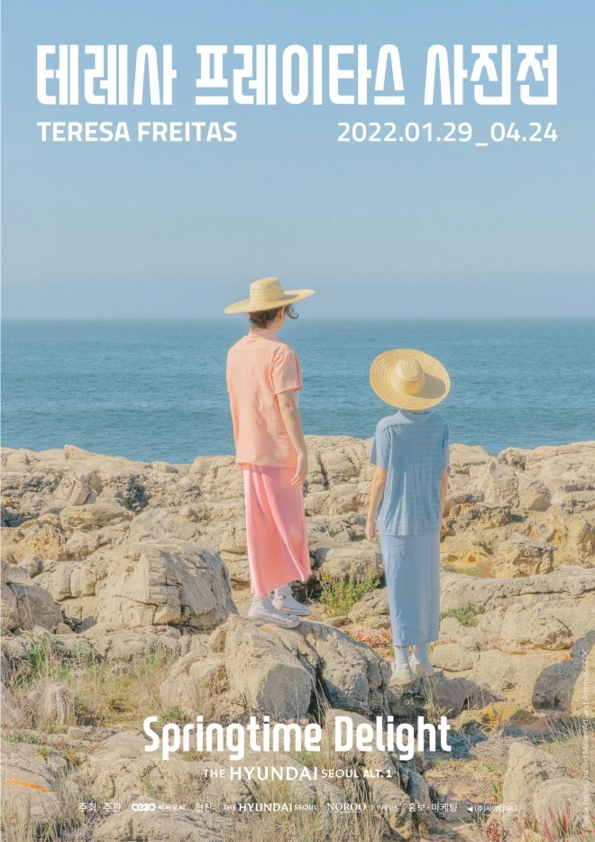 %ED%85%8C%EB%A0%88%EC%82%AC_%ED%94%84%EB%A0%88%EC%9D%B4%ED%83%80%EC%8A%A4_%EC%82%AC%EC%A7%84%EC%A0%84_%EA%B3%B5%EC%8B%9D_%ED%8F%AC%EC%8A%A4%ED%84%B0.jpg?type=w1