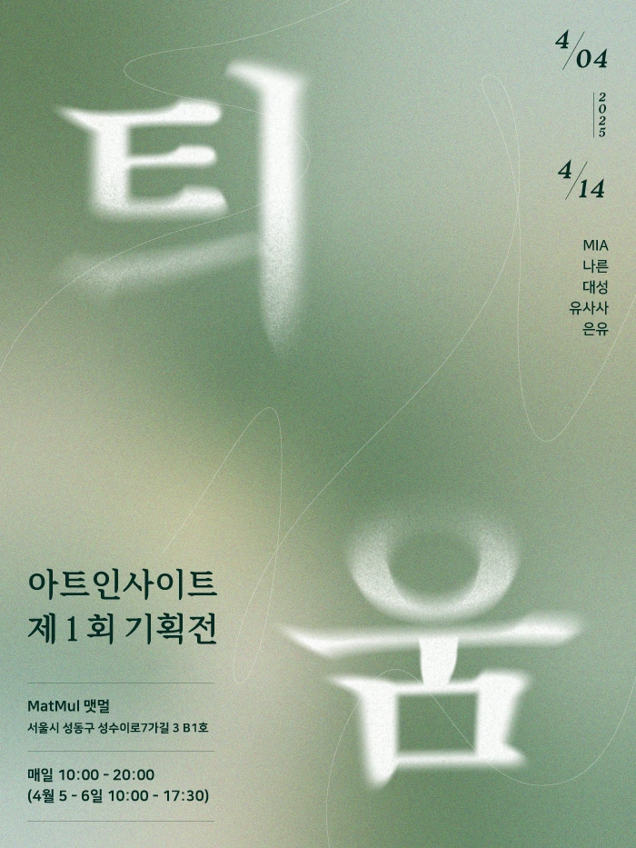 20250310121712_nxdtrzel.png?type=w1