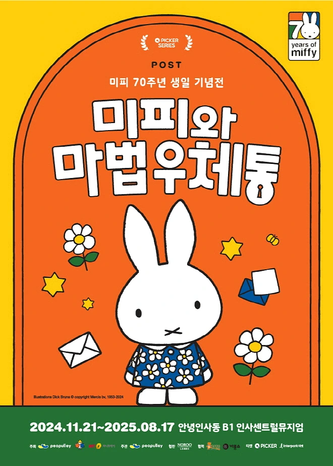 20250211150057_gqouiqre.jpg?type=w1