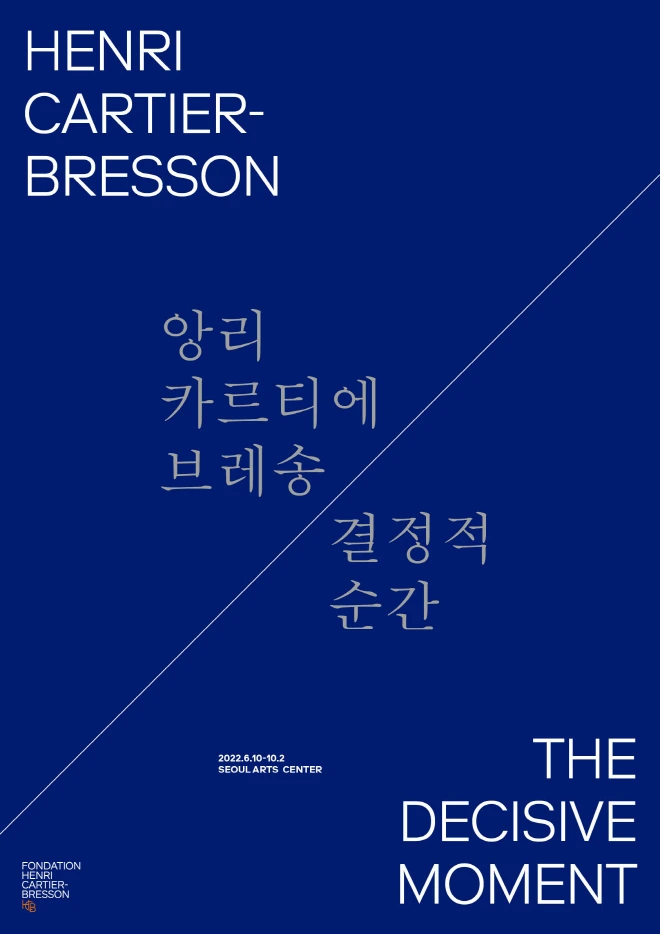 HCB_Poster.jpg?type=w1