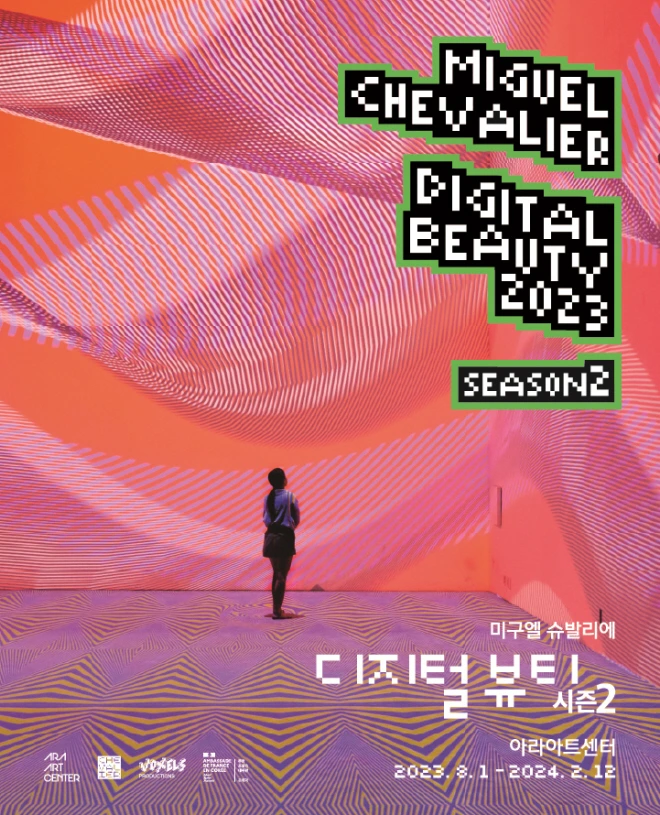 01_%EB%A9%94%EC%9D%B8%ED%8F%AC%EC%8A%A4%ED%84%B0_720x889.jpg?type=w1