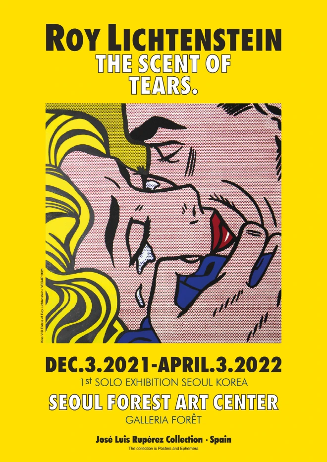 %EB%A1%9C%EC%9D%B4%EB%A6%AC%ED%9E%88%ED%85%90%EC%8A%88%ED%83%80%EC%9D%B8_%ED%8F%AC%EC%8A%A4%ED%84%B0.jpg?type=w1