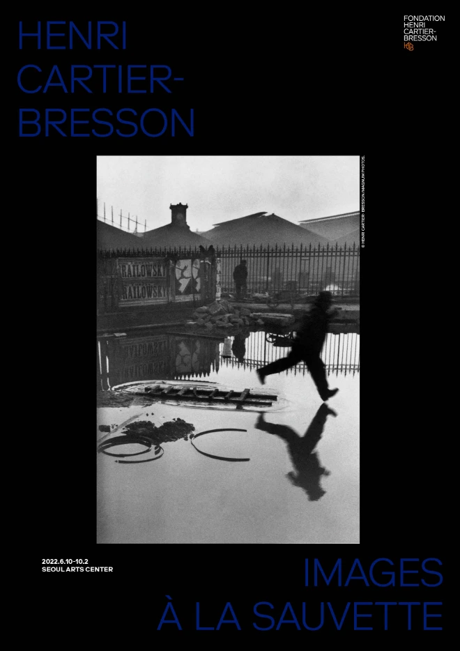 HCB_Poster2.jpg?type=w1