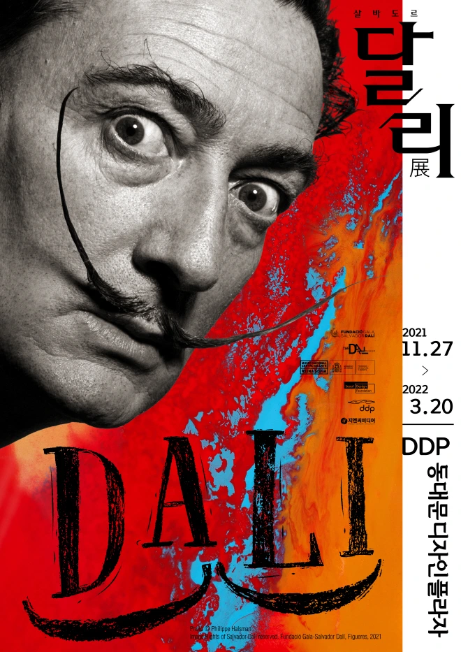 %ED%8F%AC%EC%8A%A4%ED%84%B0_%EC%82%B4%EB%B0%94%EB%8F%84%EB%A5%B4_%EB%8B%AC%EB%A6%AC%EC%A0%84_ver.1.jpg?type=w1