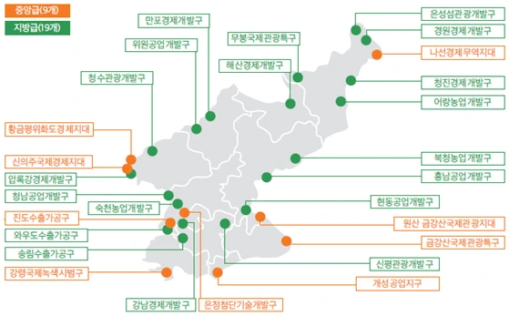 북한의 경제특구 및 경제개발구.bmp