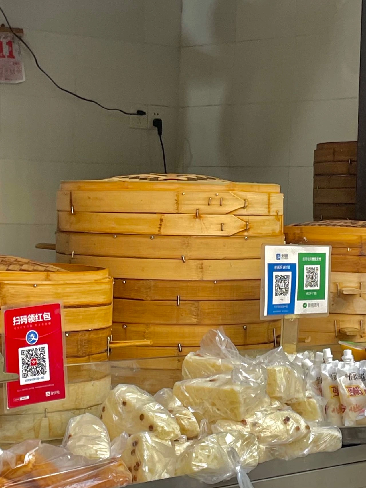 상하이 아침 5.jpeg