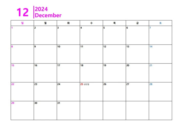 ?src=http%3A%2F%2Fblogfiles.naver.net%2FMjAyNDA5MjdfMTg0%2FMDAxNzI3NDA1MTczMjg4.GGiEUTnWDmDPxzOvHS8983fLYCBzAqT6jICpEQhrigQg.uFOKQfc42CkpO9x7Qal_B7iFNdbMnBhwXC5d56ey0nEg.PNG%2F12%25BF%25F9.png&type=sc960_832