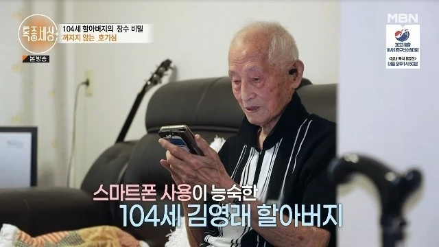 ?src=http%3A%2F%2Fimgnews.naver.net%2Fimage%2F609%2F2023%2F09%2F07%2F202309072031046110_1_20230907215406138.jpg&type=sc960_832