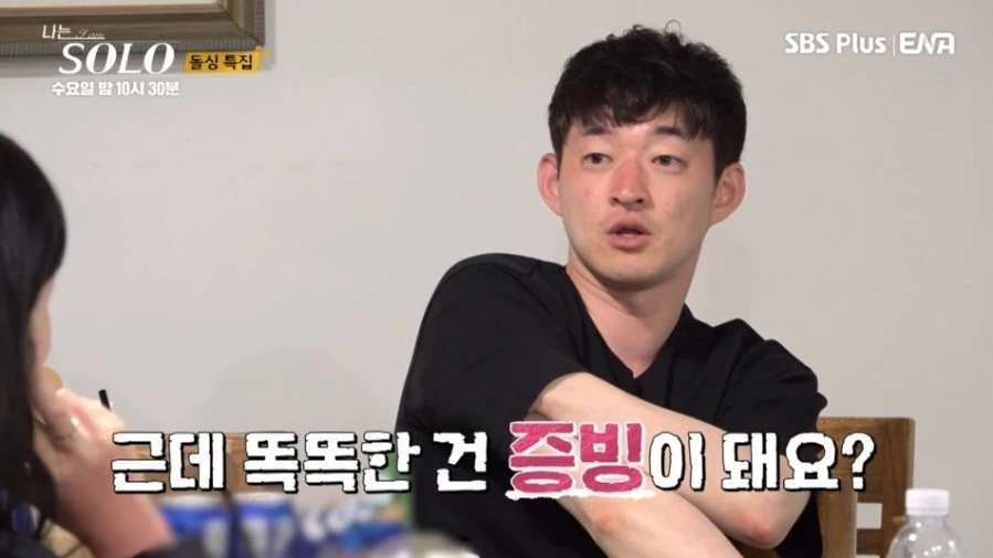 ?src=http%3A%2F%2Fblogfiles.naver.net%2FMjAyNDEwMDhfNDEg%2FMDAxNzI4MzU3NTUzMjU1.vTiyck-ZVXX7sXlhmxdNmHCmXD3CdLA78gtDAJ11lTog.r346T5uqOwudlEcR3Zga2e0rKJshBSMEorpYK0FTWgMg.JPEG%2F1728357550259.jpg&type=sc960_832