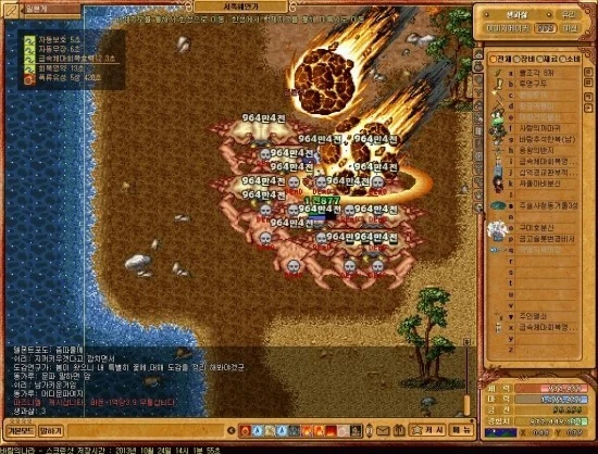 ?src=http%3A%2F%2Fblogfiles.naver.net%2F20131024_45%2Fcbl0927_1382591541799yMFsv_JPEG%2FBaram13102414015502.jpg&type=sc960_832