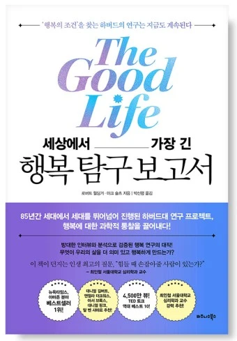 ?src=http%3A%2F%2Fblogfiles.naver.net%2FMjAyMzExMDNfMjM0%2FMDAxNjk4OTk2MzE0NDQ2.__beLARFclHZ65trLFt60b3NaaXIoDi-sL09Hw-Mgu8g.XJvkz7AuxUaT3qyDk-Hv4h7i-0j3C9l18Q2nwma5vn0g.PNG.redstar0o%2Fimage.png&type=a340