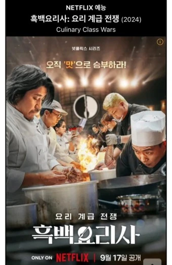 ?src=http%3A%2F%2Fblogfiles.naver.net%2FMjAyNDA5MjZfMjYy%2FMDAxNzI3MzUxMjcwMDIx._4D6hT_lmMspM_rxjDAnXNqmlSa1wOfiYgowd4CxbHIg.Dygnjnt_vliFINS54H71dApy-1XAKz5kzTEbl7eKg3sg.JPEG%2FScreenshot%25A3%25DF20240926%25A3%25DF204026%25A3%25DFNAVER.jpg&type=a340