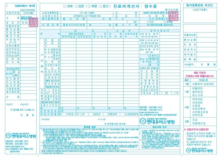 ?src=http%3A%2F%2Fblogfiles.naver.net%2FMjAxODA1MTdfMjEx%2FMDAxNTI2NTIwODQ3OTM1.dqNwK4DA2oWVrS_WreJ0Lz3tTckoRtvXrsjNygkOAP8g.dqgYz_1niOCVj2zJvOhB9EwT3F3UiShpjTeAO5OhbZkg.JPEG.jw4944%2F%25C0%25AF%25BA%25F1%25BD%25BA_%25BF%25B5%25BC%25F6%25C1%25F5.JPG&type=sc960_832