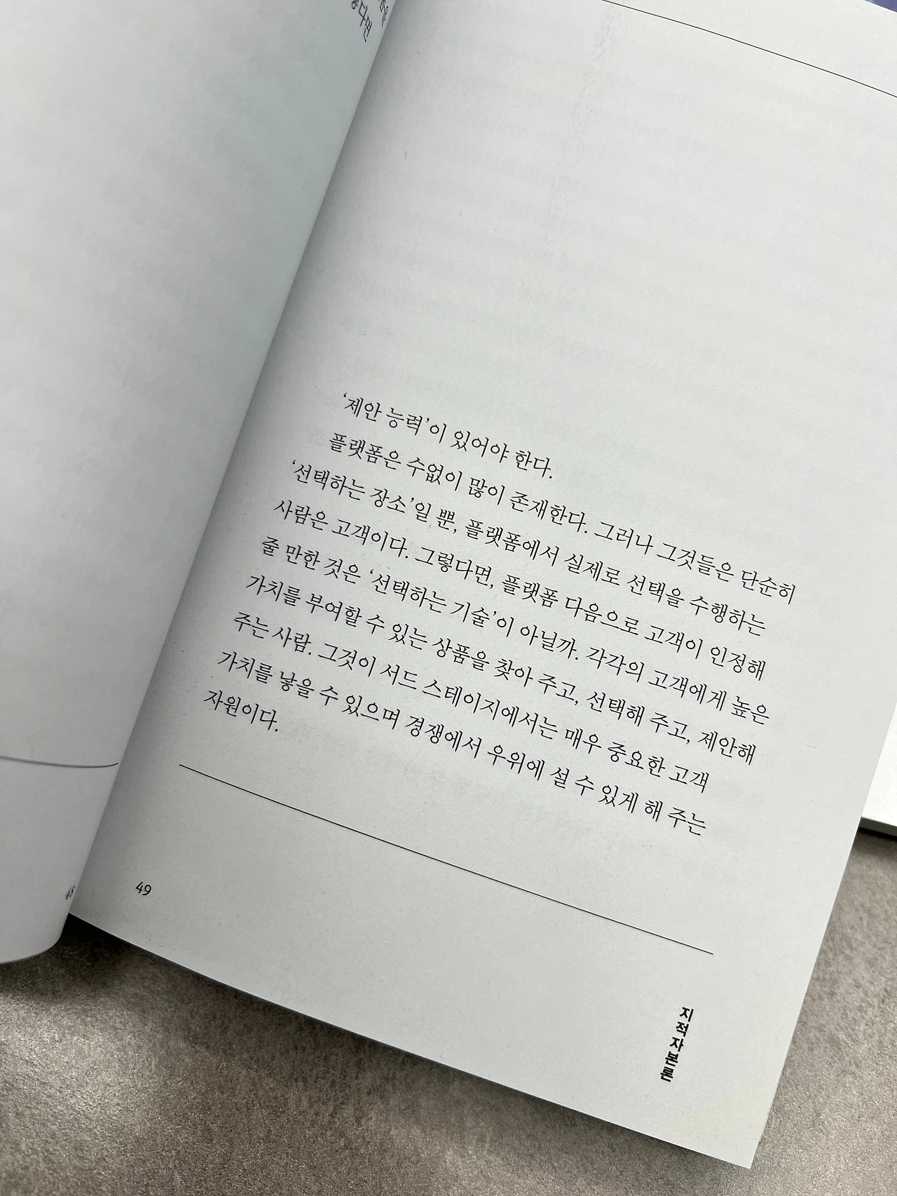 7BE84C0F-CAAE-4C80-9AAC-AA1788614A39 (1).jpeg