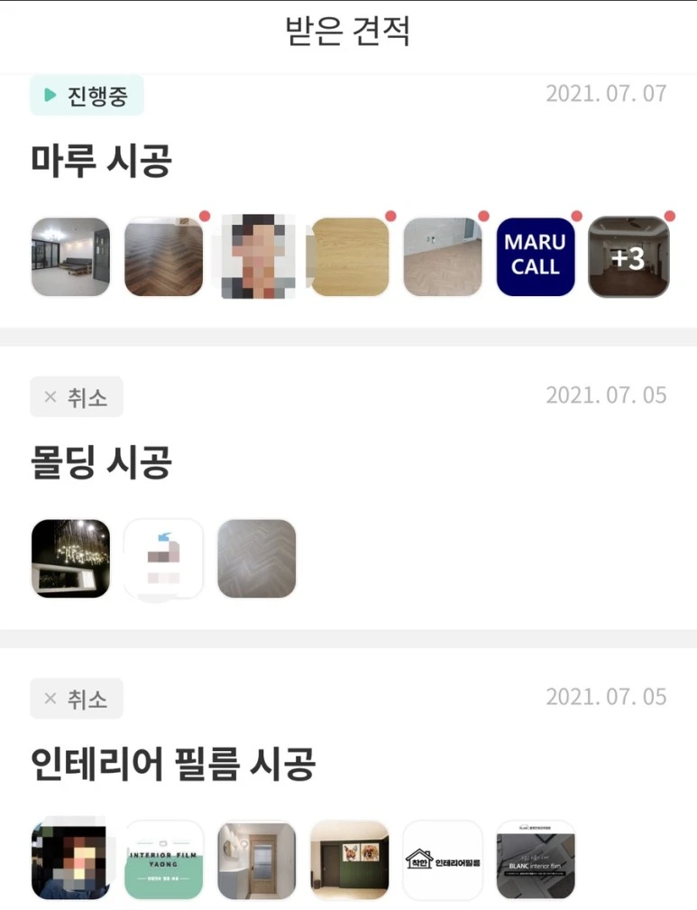 output_2454992879.jpg?type=w773