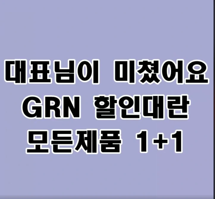초록이분홍이2.PNG