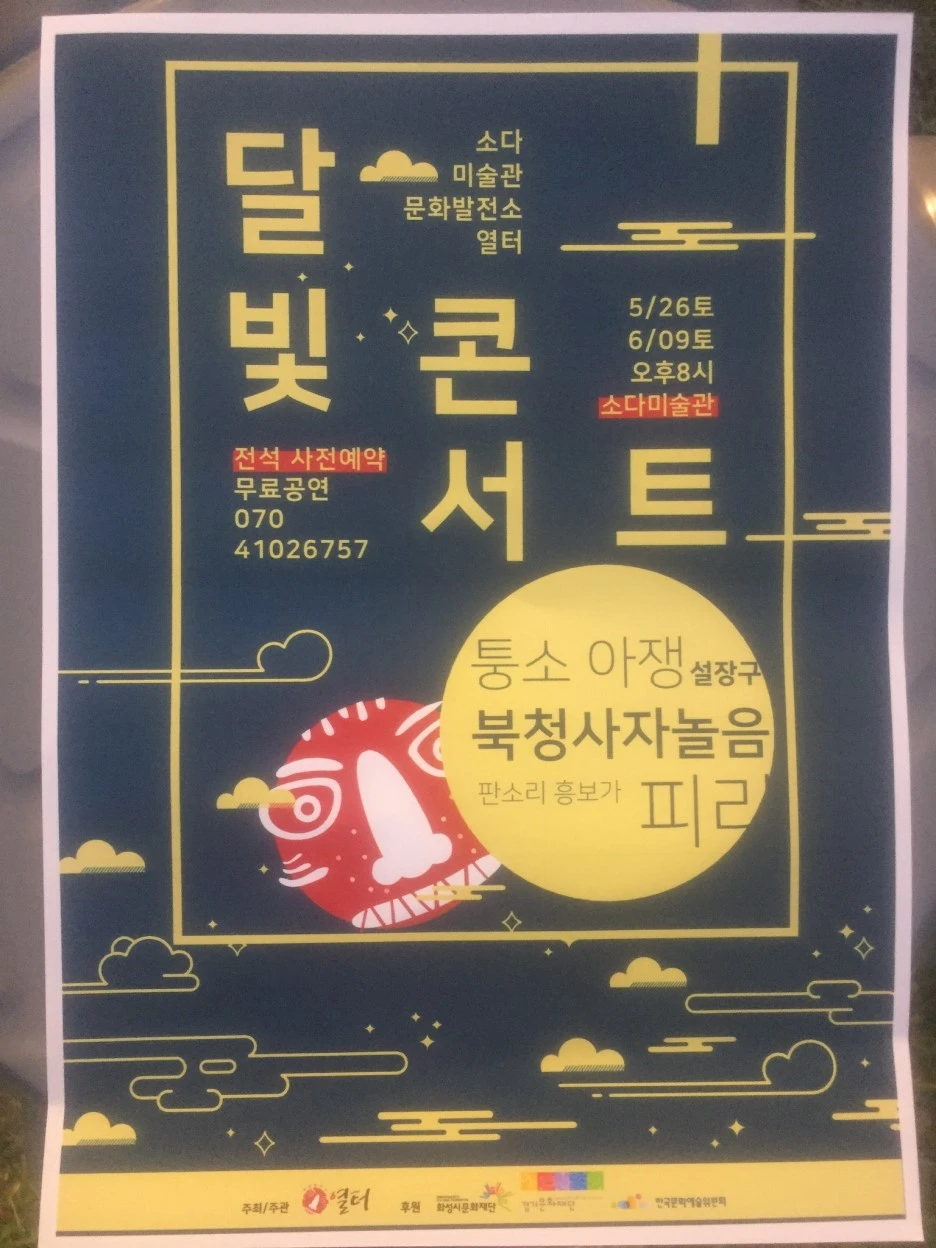 SE-574188ce-d104-4120-98d2-b5579a9126a1.jpg?type=w1