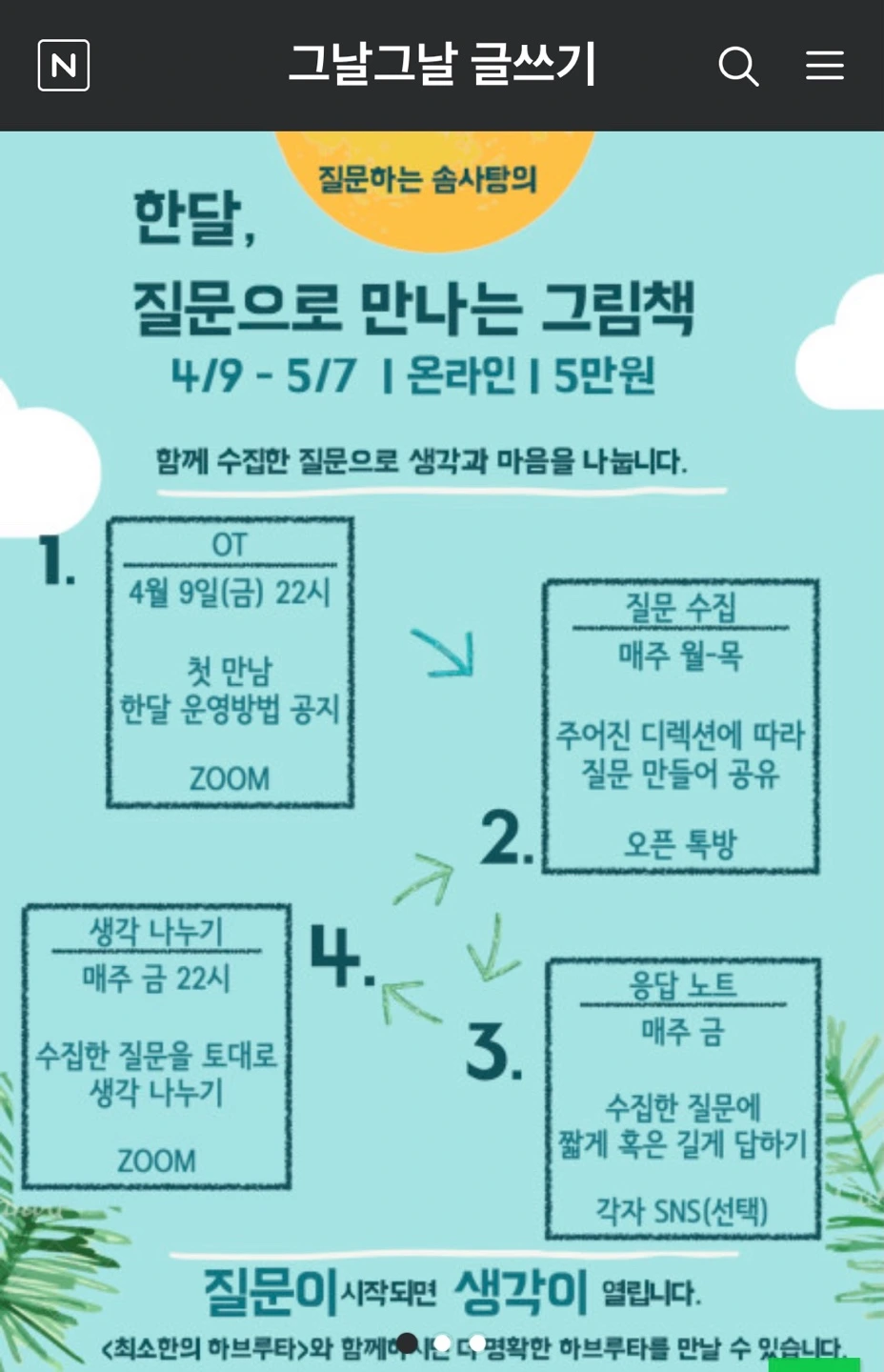 KakaoTalk_20210325_121731135_03.jpg?type=w1