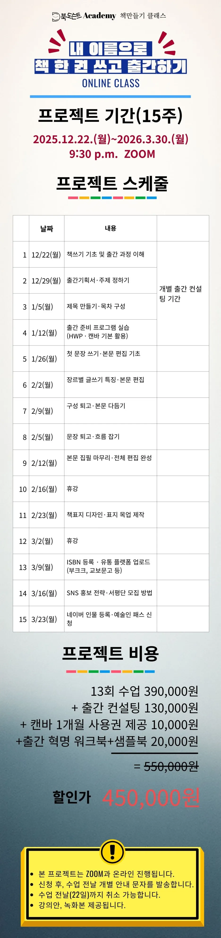 %EB%82%B4%EC%9D%B4%EB%A6%84%EC%9C%BC%EB%A1%9C_%EC%B1%85_%ED%95%9C%EA%B6%8C_%EC%93%B0%EA%B3%A0%EC%B6%9C%EA%B0%84%ED%95%98%EA%B8%B0.jpg?type=w1